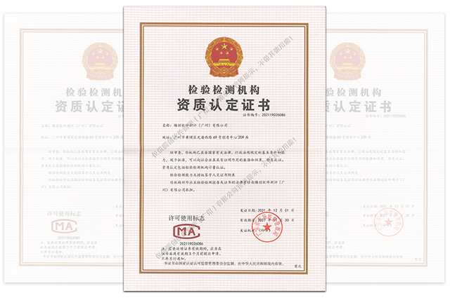 腾创资质证书-网站使用.png