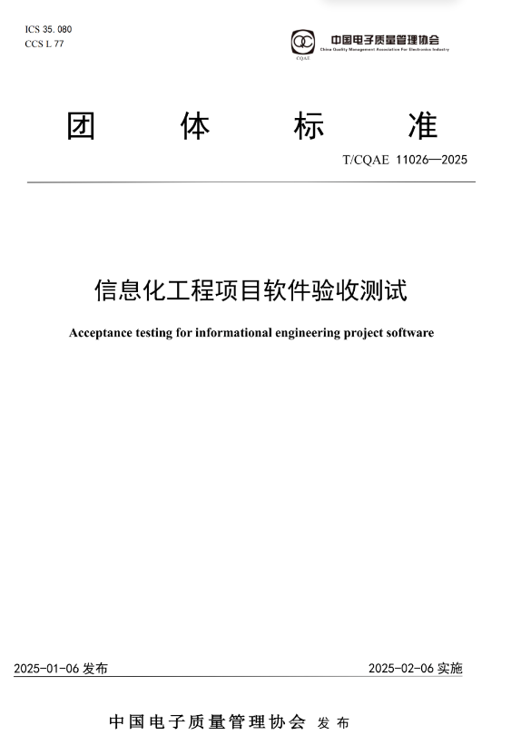 QQ截图20250627140933.png
