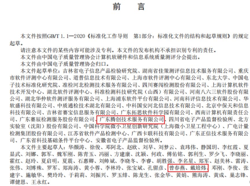 QQ截图20250627141022.png