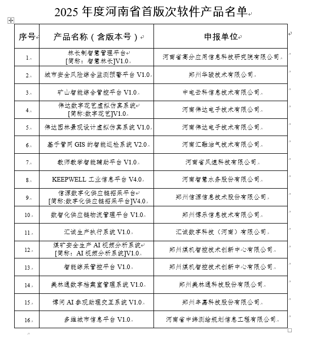 QQ截图20250721140711.png