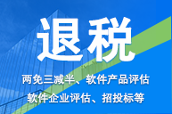 软件测试报告,软件产品登记测试报告,软件性能测试