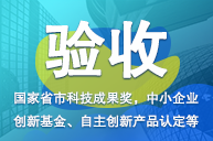 软件测试报告,软件产品登记测试报告,软件性能测试