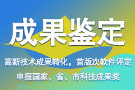 软件测试报告,软件产品登记测试报告,软件性能测试